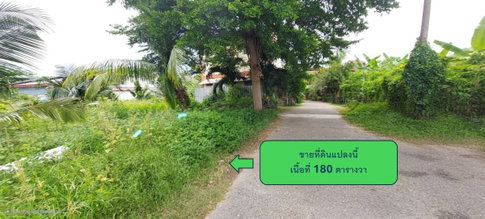 ขายที่ดิน ซอยลาดพร้าว 101 แยก 42 เนื้อที่ 180 ตร.ว #ใกล้รถไฟฟ้าสถานีลาดพร้าว 101 