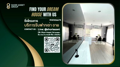 บ้านเดี่ยวให้เช่า : ให้เช่า บ้านเดี่ยวในโครงการ ภัสสรไพรด์ มหิดล-เจริญเมือง โซนสันกำแพง - RW006674 