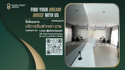 ให้เช่า บ้านเดี่ยวในโครงการ ภัสสรไพรด์ มหิดล-เจริญเมือง โซนสันกำแพง - RW006674 