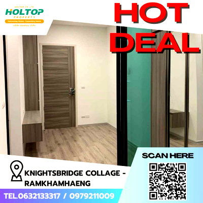 คอนโดให้เช่า : #Z1332 ให้เช่าคอนโด KnightsBridge Collage - Ramkhamhaeng