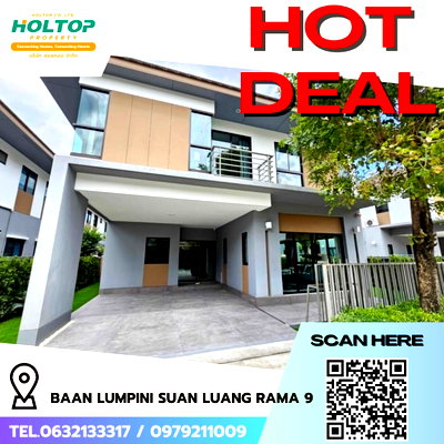 บ้านเดี่ยวให้เช่า : #R5049 ให้เช่าบ้าน Baan Lumpini Suan Luang Rama 9