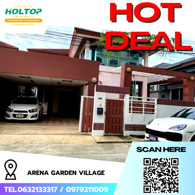 เช่าบ้านเดี่ยว เซ็นทรัล พลาซ่า บางนา : #R5067 ให้เช่าบ้าน Arena Garden Village
