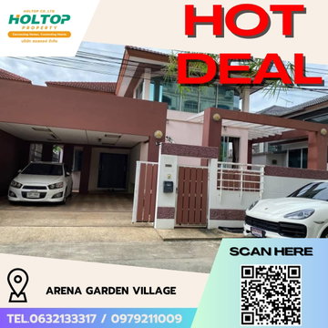 #R5067 ให้เช่าบ้าน Arena Garden Village