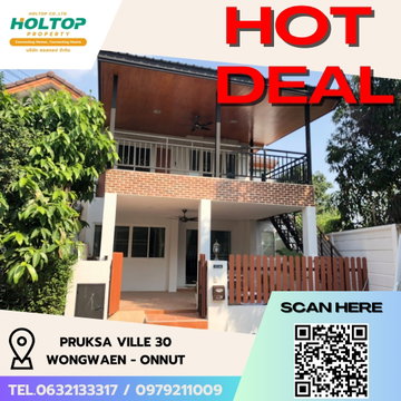 #R5083 House for rent  Pruksa Ville 30 Wongwaen - Onnut 