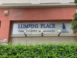 Project Lumpini Place Suanplu - Sathorn Picture - 3/4