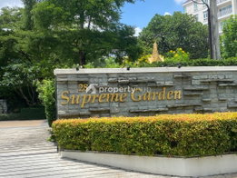 รูป Supreme Garden - รูปที่ 4/18