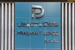 Project Prasanmit Condominium Picture - 3/7