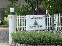 รูป Baan Yen Akard - รูปที่ 3/4