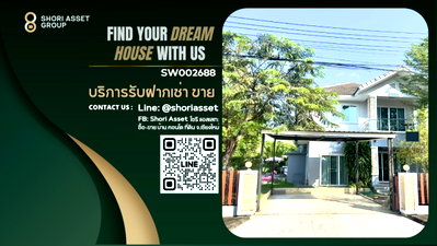 บ้านเดี่ยว การไฟฟ้าส่วนภูมิภาค สันทราย : ขายบ้านพูลวิลล่า Pool Villa Pool อ.สันทราย จ.เชียงใหม่ ทำเลดี ใกล้ตลาดรวมโชคเชียงใหม่ พร้อมเข้าอยู่ - SW002688