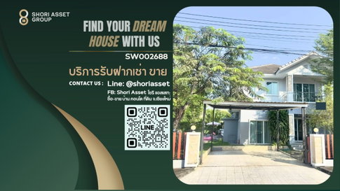 ขายบ้านพูลวิลล่า Pool Villa Pool อ.สันทราย จ.เชียงใหม่ ทำเลดี ใกล้ตลาดรวมโชคเชียงใหม่ พร้อมเข้าอยู่ - SW002688