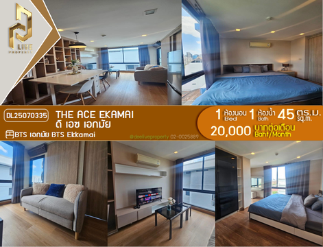 DL25070335 Condo for rent, The Ace Ekamai near BTS Ekkamai, ready to move in, call urgently 0614453194 LineID @952jdxxk
