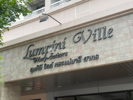 Project Lumpini Ville Phra Mae Maree - Sathorn Picture - 4/9