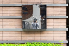 รูป Baan Siri 31 - รูปที่ 4/7