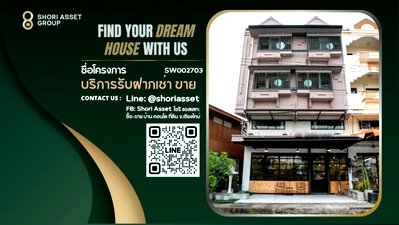 โรงงาน เมืองเชียงใหม่ เชียงใหม่ : ขายโรงแรมในตัวเมืองเชียงใหม่ เพิ่งปรับปรุงรีโนเวทใหม่ มีนักท่องเที่ยวมาพักตลอด ทำเลทอง ติดคูเมือง ใกล้ถนนคนเดินวัวลาย- SW002703