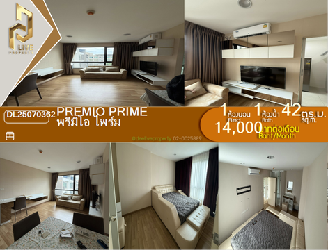 DL25070362 Condo for rent, Premio Prime near -, ready to move in, call urgently 0653619502 LineID @952jdxxk