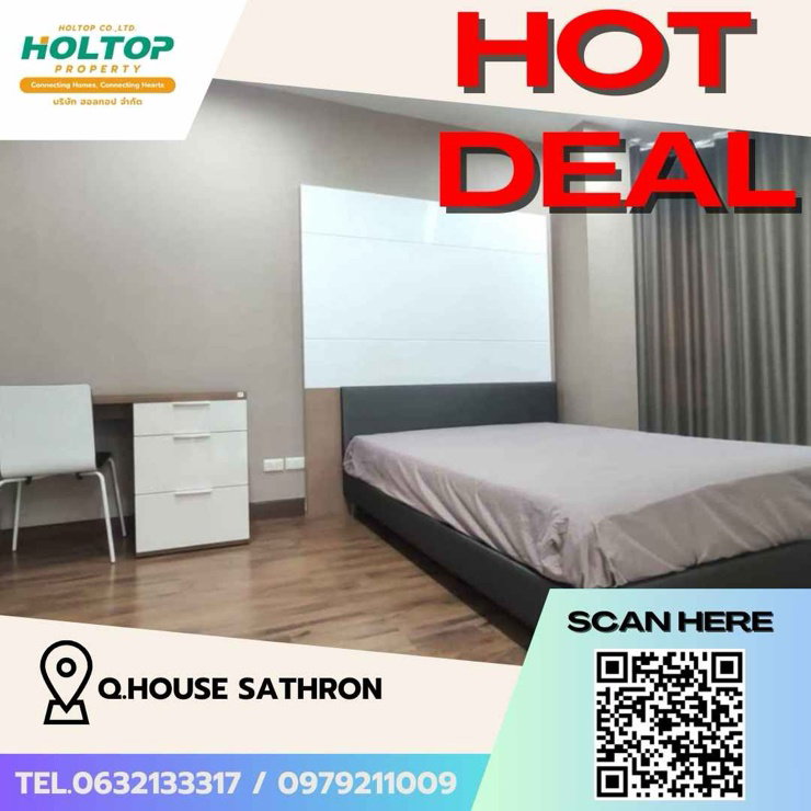รูป #Z1373 ให้เช่าคอนโด Q.House Sathron - รูปที่ 1/10
