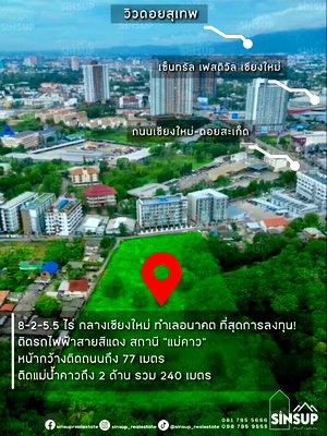 Land for sale Chiang Mai : 🌿 Rare Riverside Land in Chiang Mai City | Dual Water View + Red Zoning‼️