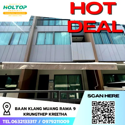 ทาวน์โฮมให้เช่า : #R5109 ให้เช่าบ้าน Baan Klang Muang Rama 9-Krungthep Kreetha