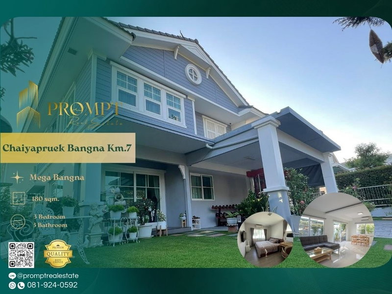 ขายบ้านเดี่ยว : CD03652 - Chaiyapruek Bangna Km.7