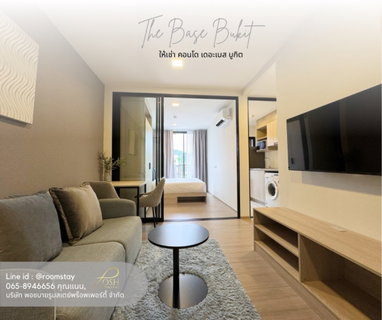 รูปภาพ The Base Bukit ภูเก็ต ให้เช่า เดอะเบสบูกิต The Base Bukit  คอนโดใหม่ล่าสุดโดยแสนสิริ  บนทำเลศักยภาพใจกลางเมืองภูเก็ต  ตรงข้ามแม็คโคร  ใกล้เซ็นทรัล