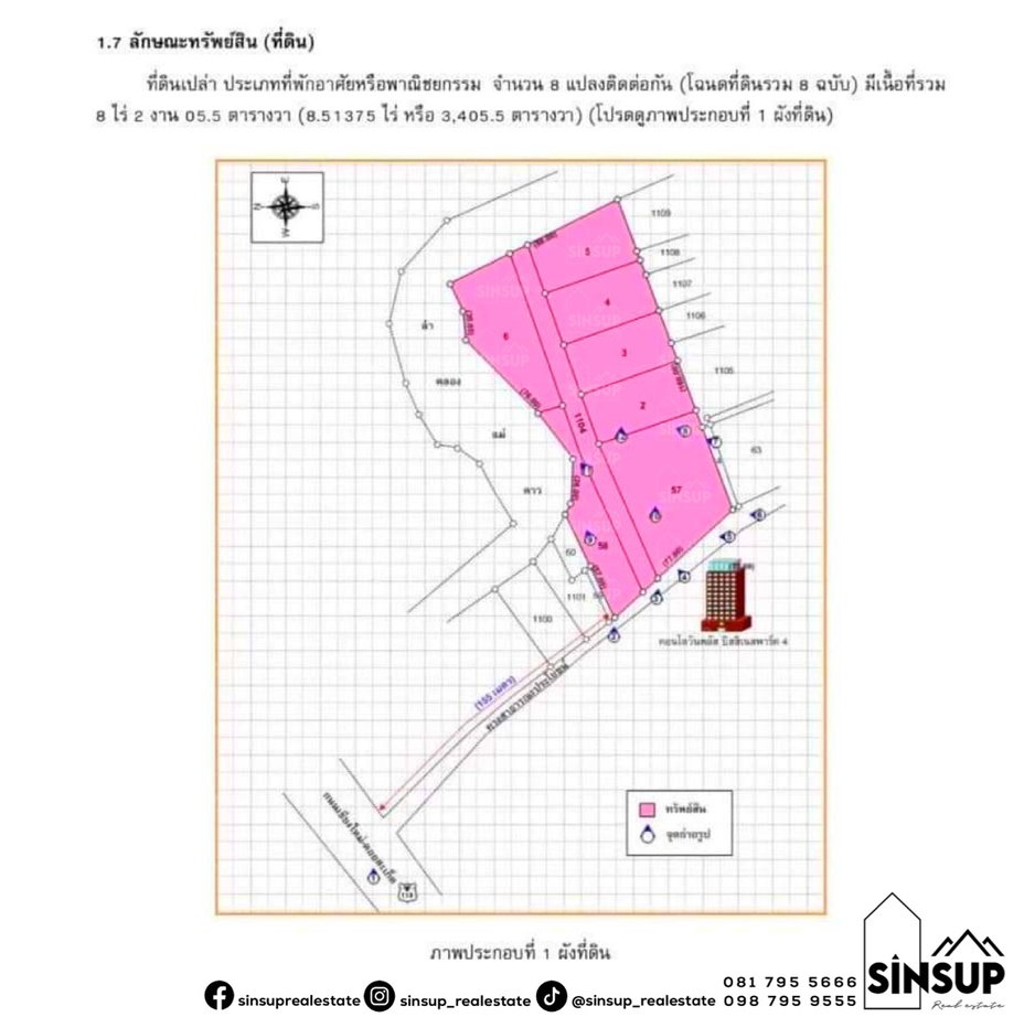 รูป 🏞️ ที่ดินกลางเมืองเชียงใหม่ ติดลำแม่น้ำคาว 2 ด้าน วิวธรรมชาติ 360°‼️หาไม่ได้แล้ว! แปลงใหญ่กลางเมืองเชียงใหม่ - รูปที่ 11/11