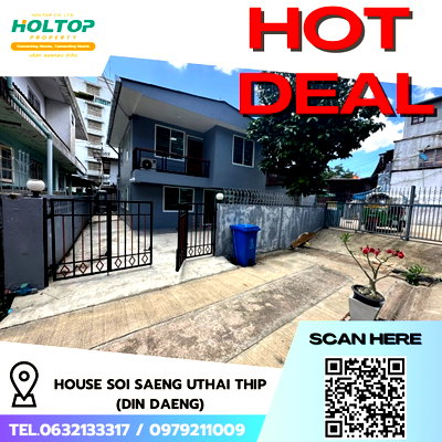 บ้านเดี่ยวให้เช่า : #R5133  ให้เช่า House Soi Saeng Uthai Thip (Din Daeng)
