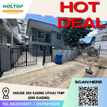 #R5133 House for rent Soi Saeng Uthai Thip (Din Daeng)