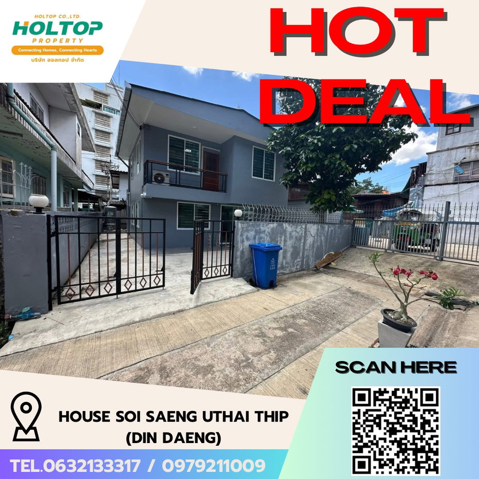 picture #R5133  House for rent  Soi Saeng Uthai Thip (Din Daeng) - 1/11