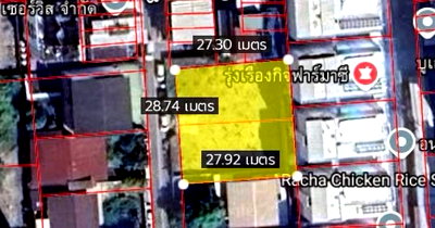 ที่ดิน MRT บางกะปิ : ขายที่ดินแปลงสวย ซอยรามคำแหง 48 ใกล้รถไฟฟ้า สถานีแยกลำสาลี ผังสีส้ม 206 ตรว เพียง 80 เมตรจากปากซอย