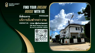 บ้านเดี่ยวให้เช่า : ให้เช่า บ้านเดี่ยว โครงการ เดอะพรอมิเน้นซ์พราวด์- RW006684