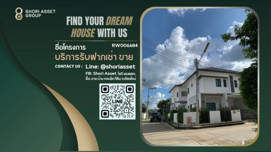 รูปภาพ ให้เช่า บ้านเดี่ยว โครงการ เดอะพรอมิเน้นซ์พราวด์- RW006684