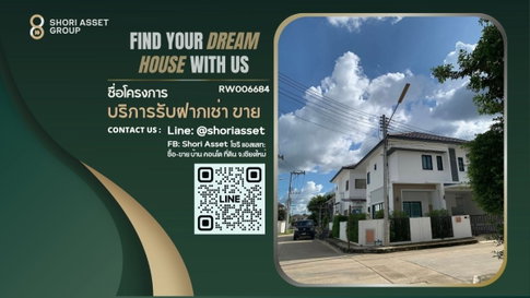 For rent, single house, The Prominence Proud project- RW006684