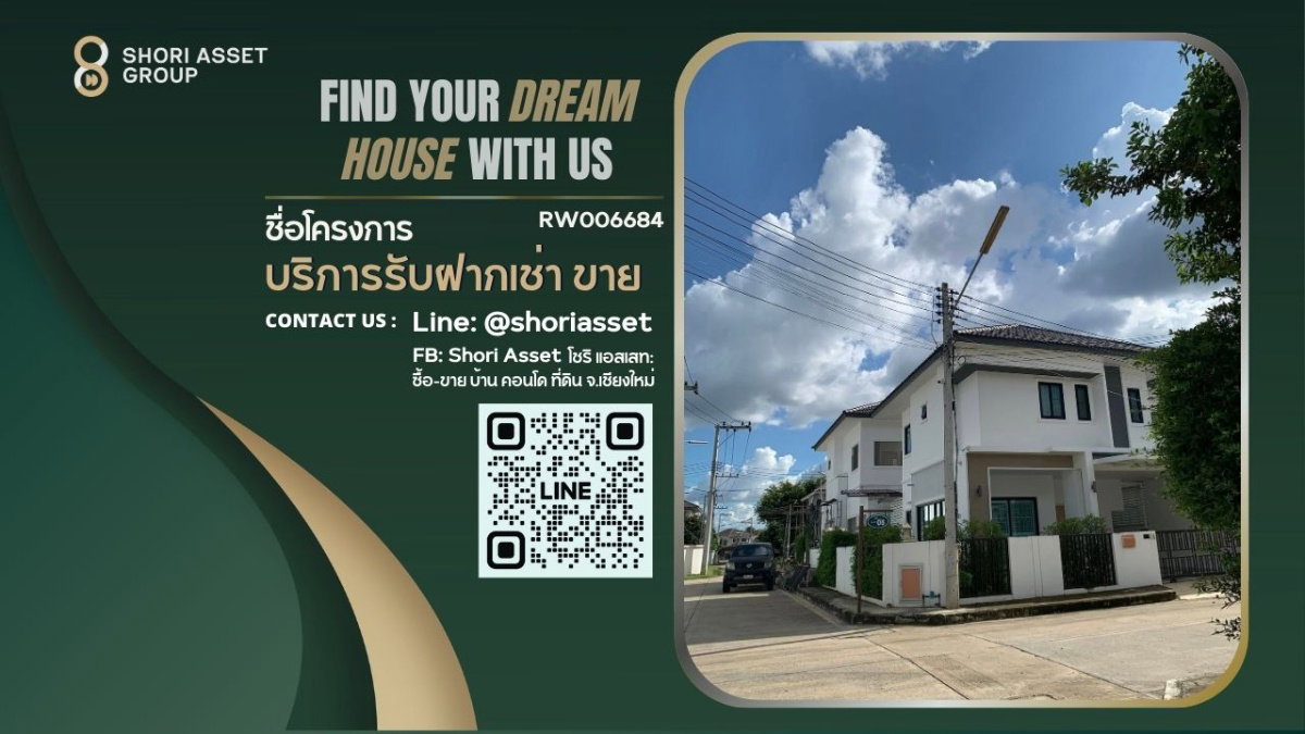 รูป ให้เช่า บ้านเดี่ยว โครงการ เดอะพรอมิเน้นซ์พราวด์- RW006684 - รูปที่ 1/11