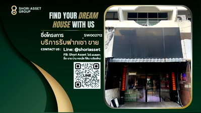อาคารพาณิชย์ ม.มหาจุฬาลงกรณราชวิทยาลัย เชียงใหม่ : ขายอาคารพาณิชย์ 3 ชั้นครึ่ง ติดถนนนิมมานเหมินท์ เชียงใหม่ สามารถทำเป็น ออฟฟิศ ร้านค้า ร้านอาหาร ร้านขายแอลกอฮอล์ได้ ทำเลดี-SW002712