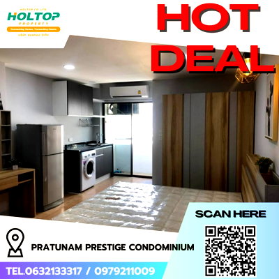 คอนโดให้เช่า : #R5115  ให้เช่าคอนโด Pratunam Prestige Condominium