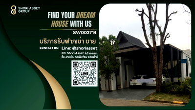 บ้านเดี่ยว ศาลากลางจังหวัดเชียงใหม่ : ขายบ้านเดี่ยวในโครงการมีสนามกอล์ฟ เชียงใหม่ ใกล้โรงเรียนนานาชาติเปรม- SW002714