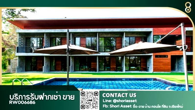 เช่ากิจการ สนามกีฬาเทศบาลนครเชียงใหม่ :  ให้เช่า โรงแรมใจกลางเมืองเชียงใหม่ พร้อมใบอนุญาต ใกล้ห้างเมย่า-RW006686