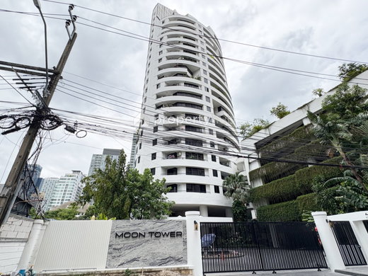 รูป Moon Tower - รูปที่ 1/7