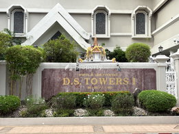 Project D.S. Tower 1 Sukhumvit 33 Picture - 4/5