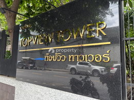 รูป Topview Tower - รูปที่ 4/8