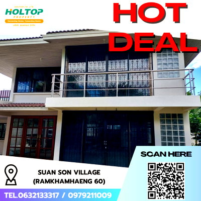 บ้านเดี่ยวให้เช่า : #R5143 ให้เช่าบ้าน Suan Son Village (Ramkhamhaeng 60)