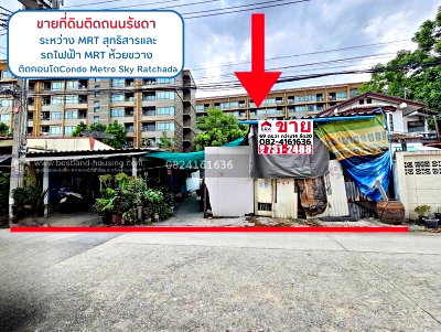 ที่ดิน ถนนกรุงเทพฯ-นนทบุรี : ขายที่ดินเปล่า ถนนรัชดา ระหว่าง ซอย 13-15 เนื้อที่ 69 ตร.วา หน้ากว้างลึกประมาณ 14x20 เมตร เข้าซอย 100 เมตร