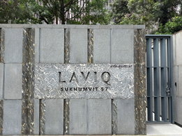 รูป LAVIQ Sukhumvit 57 - รูปที่ 5/31