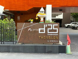 รูป D 25 Thonglor - รูปที่ 4/10