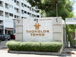 รูป Thonglor Tower - รูปที่ 4/7