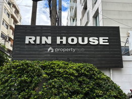 รูป Rin House - รูปที่ 4/9