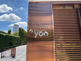 รูป KHUN by YOO inspired by Starck - รูปที่ 4/17