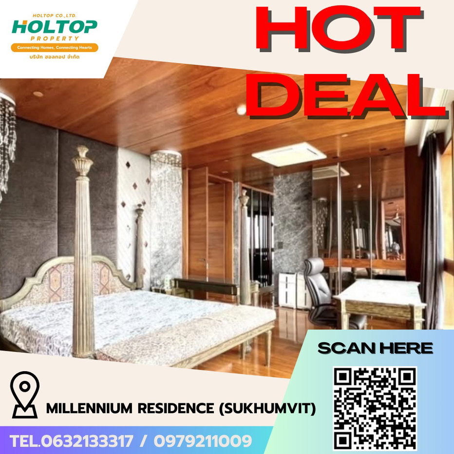 รูป #R5157 ให้เช่าคอนโด Millennium Residence (Sukhumvit) - รูปที่ 1/17