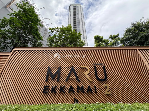 รูป MARU EKKAMAI 2 - รูปที่ 2/18