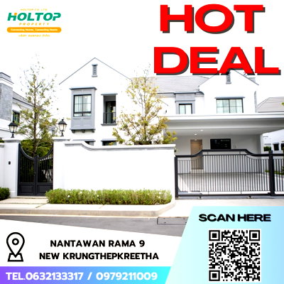 บ้านเดี่ยวให้เช่า : #R5140 ให้เช่าบ้าน Nantawan Rama 9 - New Krungthepkreetha